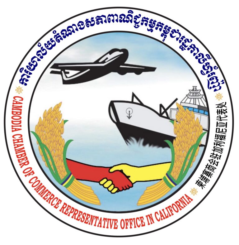 Cambodia Chamber of Commerce